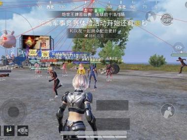 和平精英怎样弄辅助圈队友（和平精英怎么弄固定队友）